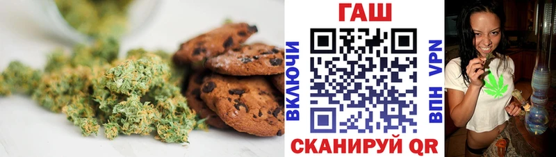 купить  сайты  Мытищи  MEGA зеркало  Canna-Cookies конопля 