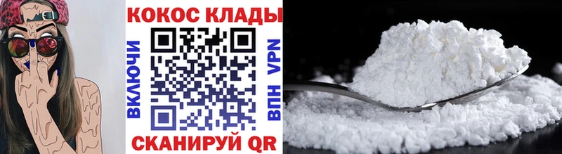 Кокаин 99%  Мытищи 