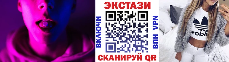 Ecstasy диски  как найти закладки  Мытищи 
