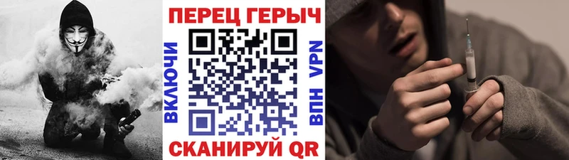 купить   Мытищи  ГЕРОИН Heroin 
