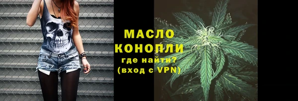mdpv Вязьма