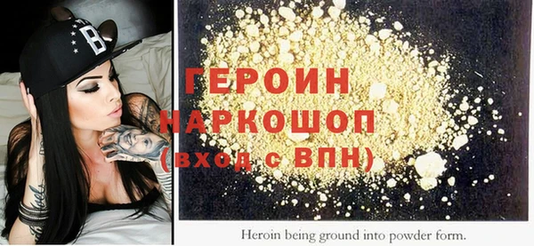 бошки Вязники