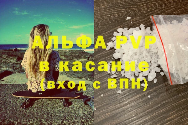 2c-b Вяземский
