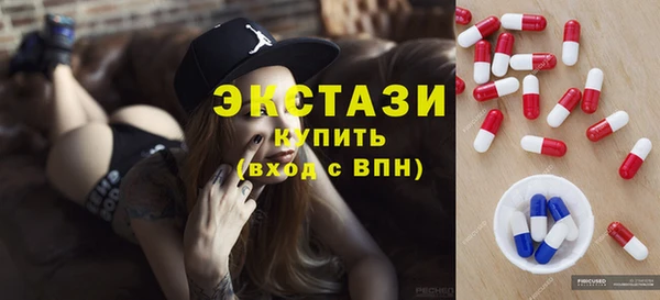 2c-b Вяземский
