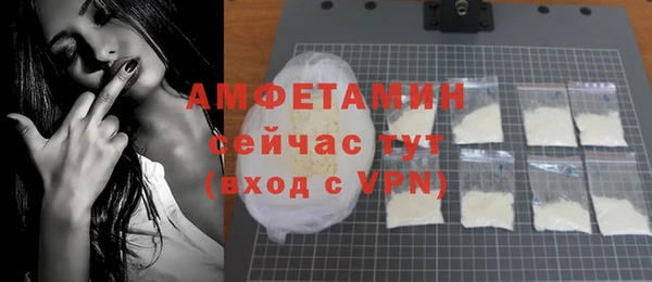 mdpv Вязьма