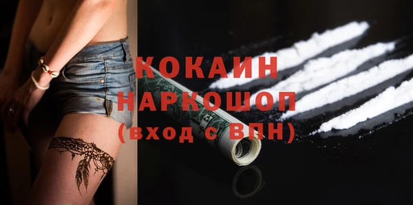 mdpv Вязьма