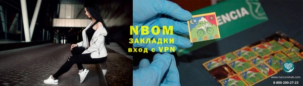 mdpv Вязьма