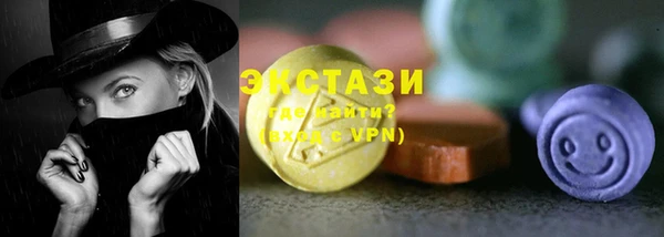 2c-b Вяземский