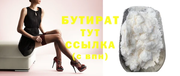 mdpv Вязьма