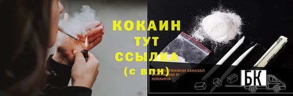 mdpv Вязьма