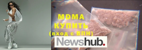 2c-b Вяземский