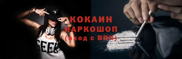 mdpv Вязьма