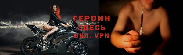 2c-b Вяземский