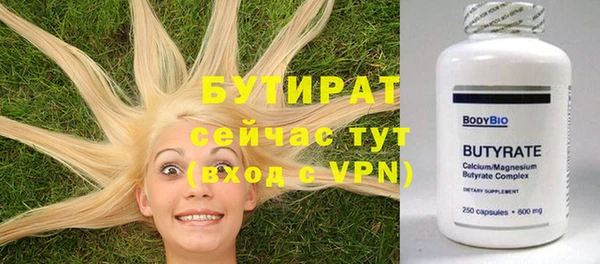 2c-b Вяземский