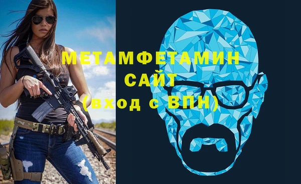 2c-b Вяземский
