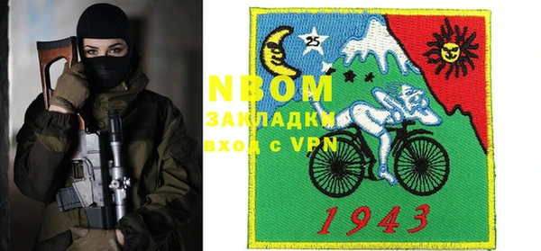 mdpv Вязьма