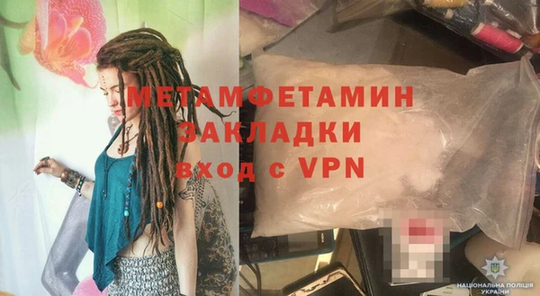 mdpv Вязьма