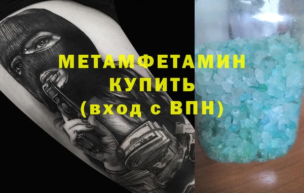 бошки Вязники