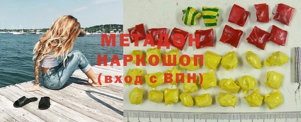2c-b Вяземский