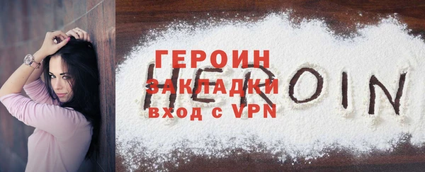 2c-b Вяземский