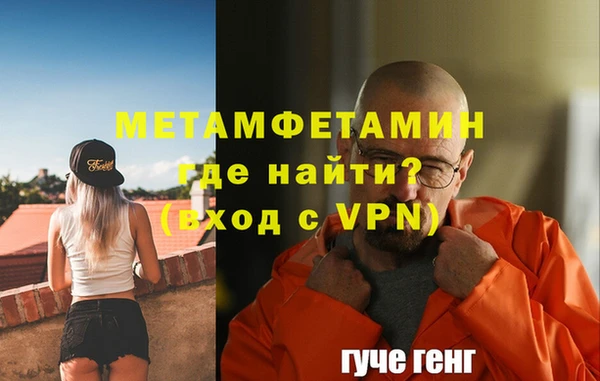 2c-b Вяземский