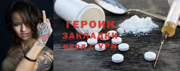 бошки Вязники