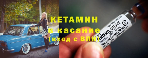 2c-b Вяземский