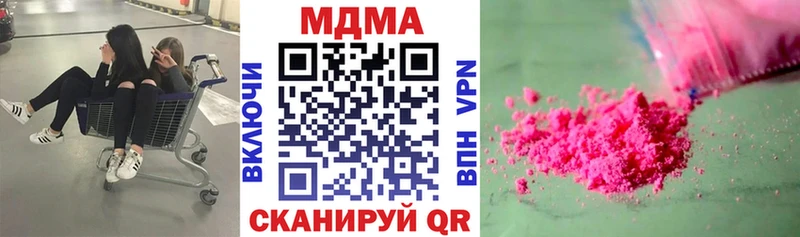 хочу   Мытищи  KRAKEN маркетплейс  МДМА crystal 