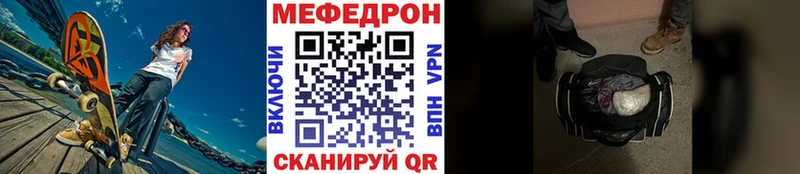 Меф mephedrone  Мытищи 