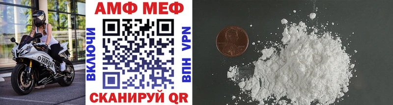 Метамфетамин винт  Мытищи 