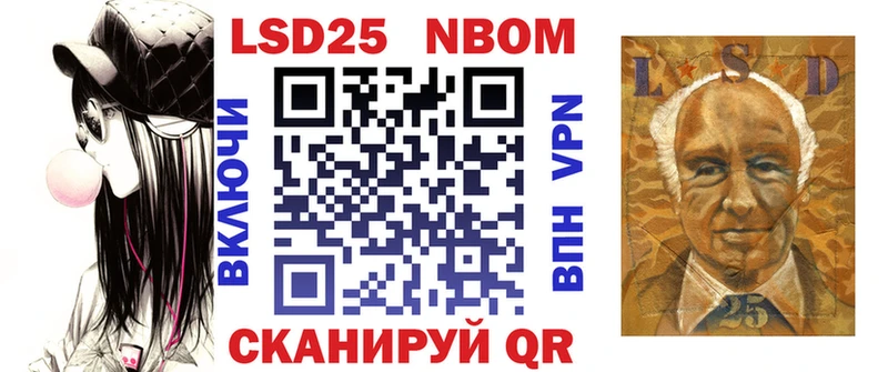 Марки NBOMe 1,8мг  Мытищи 