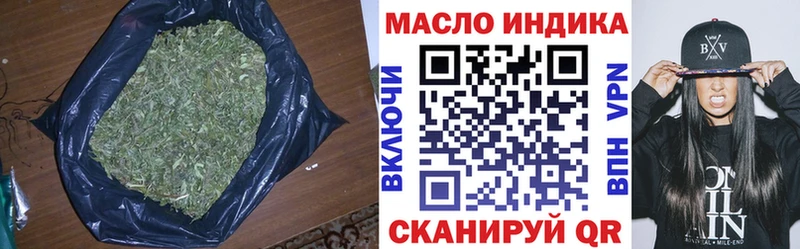 мега ONION  Мытищи  Дистиллят ТГК THC oil 
