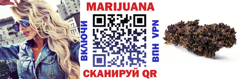 Канабис конопля  Мытищи 